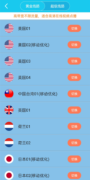 旋风加速器葡萄下载android下载效果预览图